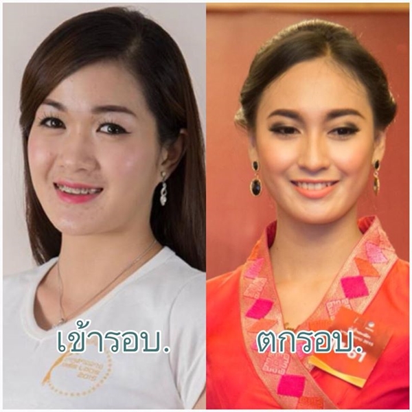 ดราม่ามิสลาวคัดคนเข้ารอบไม่สวย ดราม่ามิสลาวคัดคนเข้ารอบไม่สวย