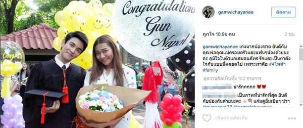 งานรับปริญญา กัน นภัทร งานรับปริญญา กัน นภัทร