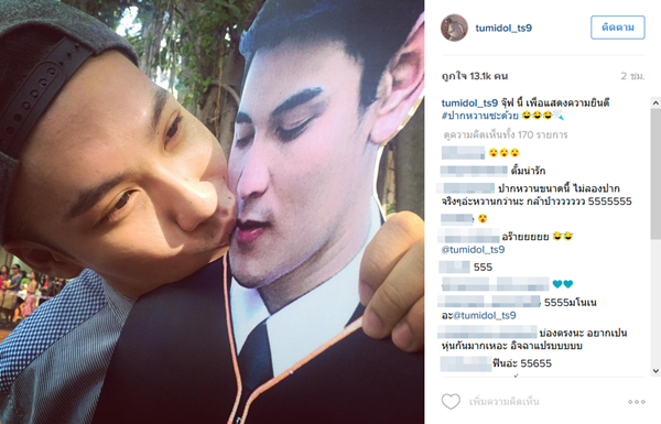 งานรับปริญญา กัน นภัทร งานรับปริญญา กัน นภัทร