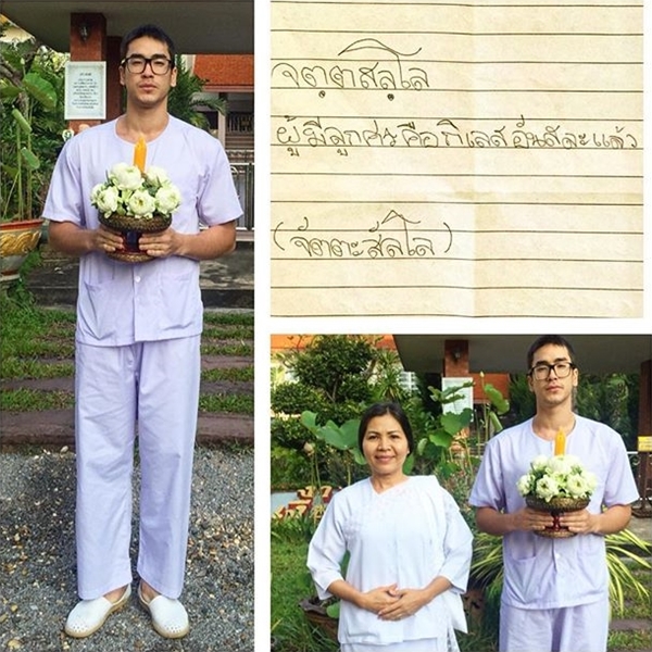 ณเดชน์ บวช ณเดชน์ บวช