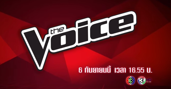The Voice Thailand The Voice Thailand