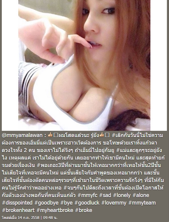 เอมมี่ อมลวรรณ เอมมี่ อมลวรรณ