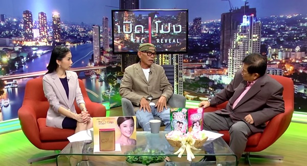 อัพเดทชีวิตเทพ โพธิ์งาม อัพเดทชีวิตเทพ โพธิ์งาม