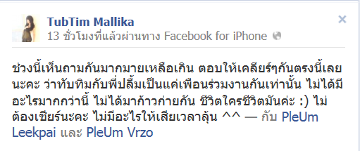 กระทู้ย้อนดราม่า VRZO วันวานอันหวานชื่นสู่ธุรกิจxัวเxีย กระทู้ย้อนดราม่า VRZO วันวานอันหวานชื่นสู่ธุรกิจxัวเxีย