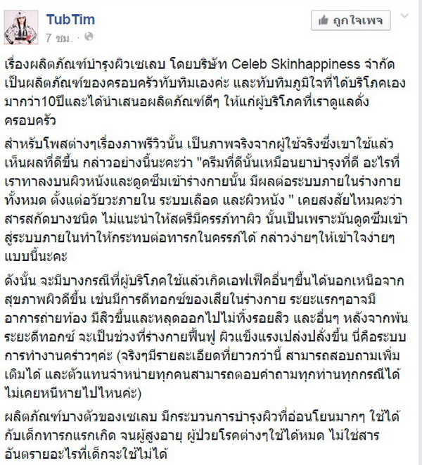 กระทู้ย้อนดราม่า VRZO วันวานอันหวานชื่นสู่ธุรกิจxัวเxีย กระทู้ย้อนดราม่า VRZO วันวานอันหวานชื่นสู่ธุรกิจxัวเxีย