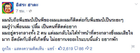 กระทู้ย้อนดราม่า VRZO วันวานอันหวานชื่นสู่ธุรกิจxัวเxีย กระทู้ย้อนดราม่า VRZO วันวานอันหวานชื่นสู่ธุรกิจxัวเxีย