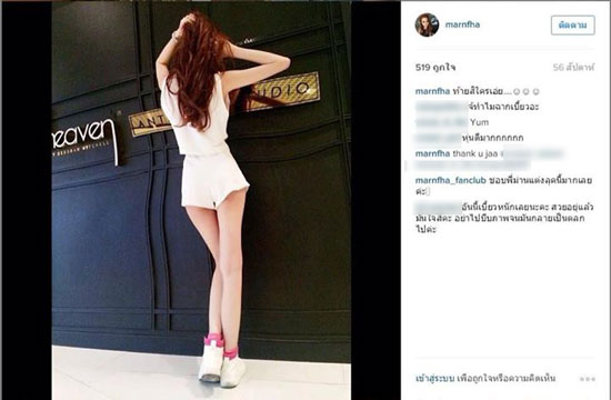 ไฮโซม่านฟ้า โดนแล้ว ชาวเน็ตจับผิดเป็นมิสบ้านเบี้ยวคนล่าสุด ไฮโซม่านฟ้า โดนแล้ว ชาวเน็ตจับผิดเป็นมิสบ้านเบี้ยวคนล่าสุด