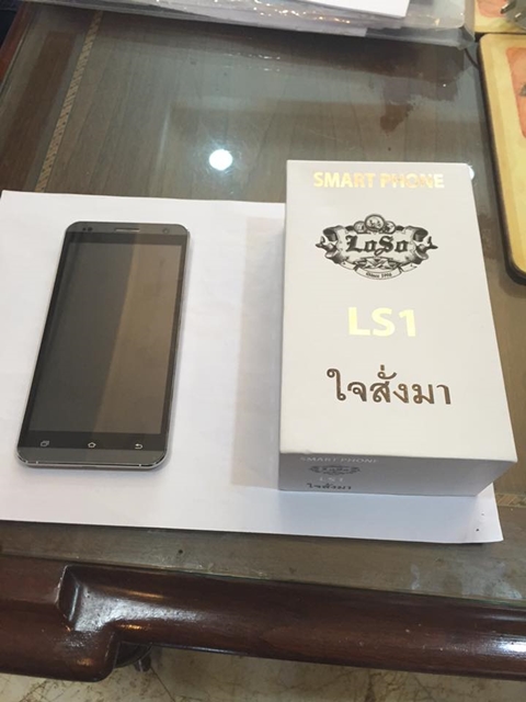 เผยโฉมแล้ว เผยโฉมแล้ว