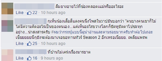 ชาวเน็ตโวยหนุ่มตั้งกระทู้เที่ยวภูทับเบิก แบบไม่พกเงิน ชี้ใช้น้ำใจคนไทยแบบผิด ๆ ชาวเน็ตโวยหนุ่มตั้งกระทู้เที่ยวภูทับเบิก แบบไม่พกเงิน ชี้ใช้น้ำใจคนไทยแบบผิด ๆ