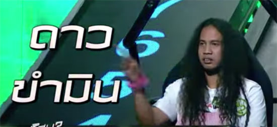 เมื่อ เมื่อ