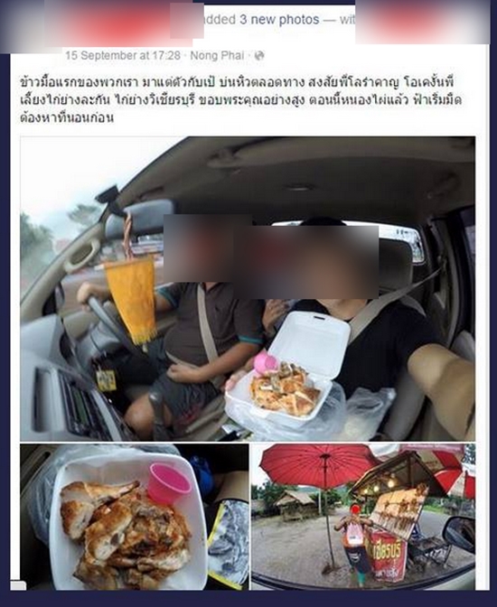 ชาวเน็ตโวยหนุ่มตั้งกระทู้เที่ยวภูทับเบิก แบบไม่พกเงิน ชี้ใช้น้ำใจคนไทยแบบผิด ๆ ชาวเน็ตโวยหนุ่มตั้งกระทู้เที่ยวภูทับเบิก แบบไม่พกเงิน ชี้ใช้น้ำใจคนไทยแบบผิด ๆ