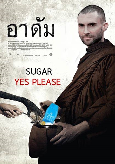 อย่างฮา ! ชาวเน็ตตัดต่อภาพโปสเตอร์หนัง อาบัติ ผมนี่ขำเลย อย่างฮา ! ชาวเน็ตตัดต่อภาพโปสเตอร์หนัง อาบัติ ผมนี่ขำเลย