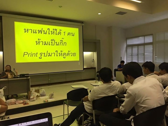 เจอโจทย์แบบนี้มีฮา ! มาดูคอมเม้นท์ของนักศึกษา เมื่ออาจารย์สั่งให้ไปมีแฟน เจอโจทย์แบบนี้มีฮา ! มาดูคอมเม้นท์ของนักศึกษา เมื่ออาจารย์สั่งให้ไปมีแฟน