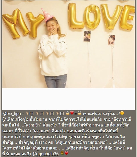 ส่องพัฒนาการความหวาน บี้ กุ๊บกิ๊บ ตั้งแต่เปิดตัวเป็นแฟน สวีทจัดหนัก ! ส่องพัฒนาการความหวาน บี้ กุ๊บกิ๊บ ตั้งแต่เปิดตัวเป็นแฟน สวีทจัดหนัก !