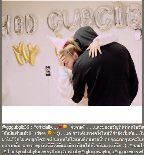 ส่องพัฒนาการความหวาน บี้ กุ๊บกิ๊บ ตั้งแต่เปิดตัวเป็นแฟน สวีทจัดหนัก ! ส่องพัฒนาการความหวาน บี้ กุ๊บกิ๊บ ตั้งแต่เปิดตัวเป็นแฟน สวีทจัดหนัก !