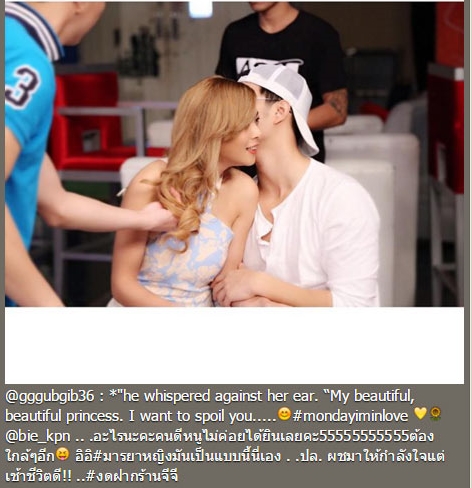 ส่องพัฒนาการความหวาน บี้ กุ๊บกิ๊บ ตั้งแต่เปิดตัวเป็นแฟน สวีทจัดหนัก ! ส่องพัฒนาการความหวาน บี้ กุ๊บกิ๊บ ตั้งแต่เปิดตัวเป็นแฟน สวีทจัดหนัก !