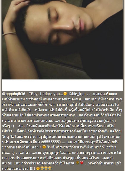 ส่องพัฒนาการความหวาน บี้ กุ๊บกิ๊บ ตั้งแต่เปิดตัวเป็นแฟน สวีทจัดหนัก ! ส่องพัฒนาการความหวาน บี้ กุ๊บกิ๊บ ตั้งแต่เปิดตัวเป็นแฟน สวีทจัดหนัก !