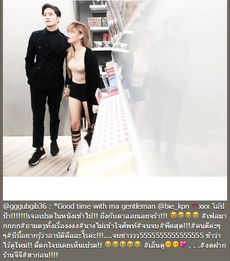 ส่องพัฒนาการความหวาน บี้ กุ๊บกิ๊บ ตั้งแต่เปิดตัวเป็นแฟน สวีทจัดหนัก ! ส่องพัฒนาการความหวาน บี้ กุ๊บกิ๊บ ตั้งแต่เปิดตัวเป็นแฟน สวีทจัดหนัก !