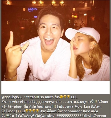 ส่องพัฒนาการความหวาน บี้ กุ๊บกิ๊บ ตั้งแต่เปิดตัวเป็นแฟน สวีทจัดหนัก ! ส่องพัฒนาการความหวาน บี้ กุ๊บกิ๊บ ตั้งแต่เปิดตัวเป็นแฟน สวีทจัดหนัก !