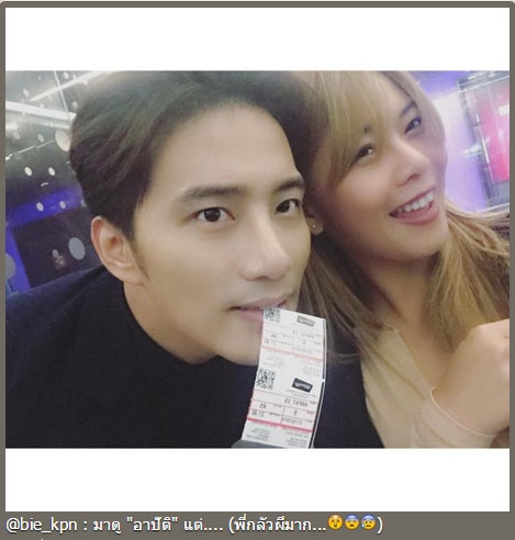 ส่องพัฒนาการความหวาน บี้ กุ๊บกิ๊บ ตั้งแต่เปิดตัวเป็นแฟน สวีทจัดหนัก ! ส่องพัฒนาการความหวาน บี้ กุ๊บกิ๊บ ตั้งแต่เปิดตัวเป็นแฟน สวีทจัดหนัก !