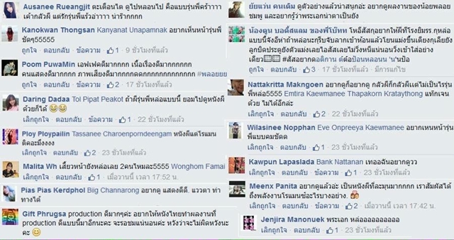 หนัง เรื่อง รุ่นพี่ หนัง เรื่อง รุ่นพี่