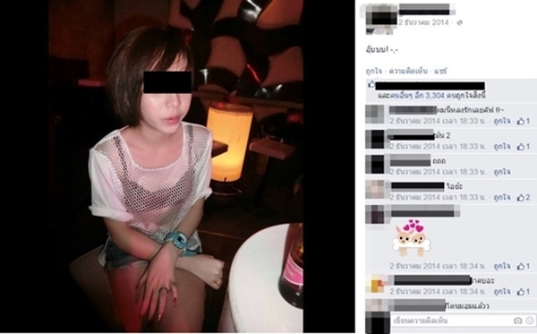 สั่งแบน ดีเจสาวโปรแกรมดัง 1 เดือน สั่งแบน ดีเจสาวโปรแกรมดัง 1 เดือน