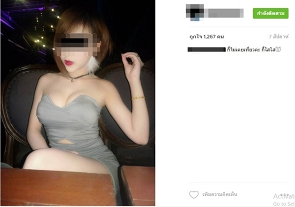 สั่งแบน ดีเจสาวโปรแกรมดัง 1 เดือน สั่งแบน ดีเจสาวโปรแกรมดัง 1 เดือน