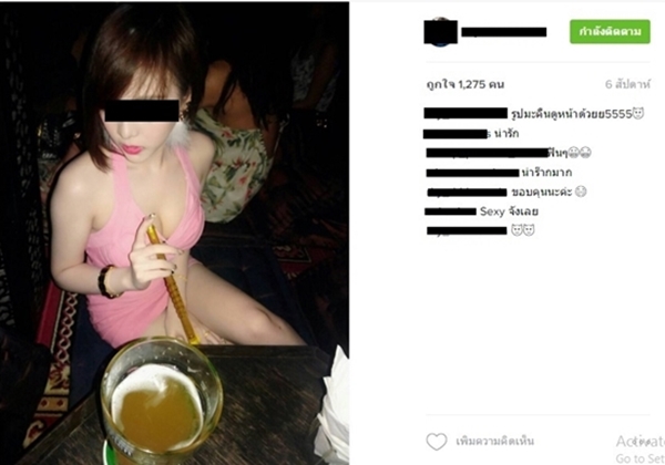 สั่งแบน ดีเจสาวโปรแกรมดัง 1 เดือน สั่งแบน ดีเจสาวโปรแกรมดัง 1 เดือน