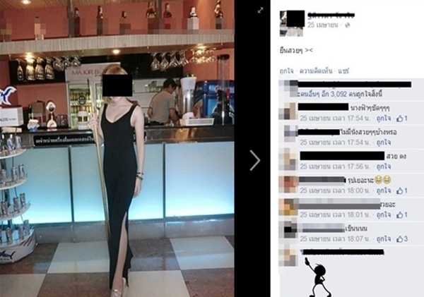 สั่งแบน ดีเจสาวโปรแกรมดัง 1 เดือน สั่งแบน ดีเจสาวโปรแกรมดัง 1 เดือน