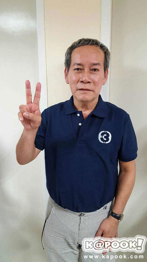 ปอ ทฤษฎี อาการดีขึ้น ล่าสุดหายใจได้เองแล้ว !! ปอ ทฤษฎี อาการดีขึ้น ล่าสุดหายใจได้เองแล้ว !!