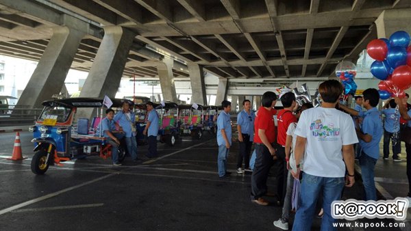 แนท อนิพรณ์ กลับถึงไทยแล้ว แฟนคลับรอรับเพียบ พร้อมขบวนตุ๊กตุ๊ก แนท อนิพรณ์ กลับถึงไทยแล้ว แฟนคลับรอรับเพียบ พร้อมขบวนตุ๊กตุ๊ก