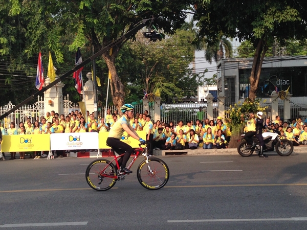 สมเด็จพระบรมโอรสาธิราชฯ เสด็จฯ ลานพระวังดุสิตแล้ว เปิดงาน Bike for Dad สมเด็จพระบรมโอรสาธิราชฯ เสด็จฯ ลานพระวังดุสิตแล้ว เปิดงาน Bike for Dad