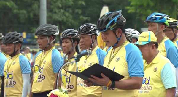 สมเด็จพระบรมโอรสาธิราชฯ เสด็จฯ ลานพระวังดุสิตแล้ว เปิดงาน Bike for Dad สมเด็จพระบรมโอรสาธิราชฯ เสด็จฯ ลานพระวังดุสิตแล้ว เปิดงาน Bike for Dad
