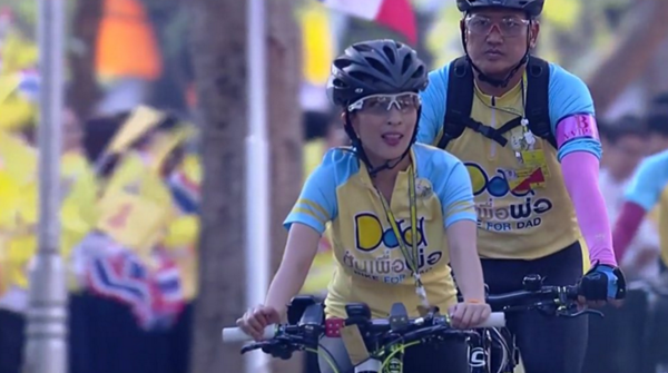 สมเด็จพระบรมโอรสาธิราชฯ เสด็จฯ ลานพระวังดุสิตแล้ว เปิดงาน Bike for Dad สมเด็จพระบรมโอรสาธิราชฯ เสด็จฯ ลานพระวังดุสิตแล้ว เปิดงาน Bike for Dad