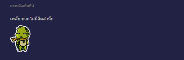 นี่หรือสภาพน้ำตกเจ็ดสาวน้อย ขยะเพียบ เห็นแล้วเพลีย ! นี่หรือสภาพน้ำตกเจ็ดสาวน้อย ขยะเพียบ เห็นแล้วเพลีย !