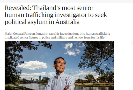 สื่อนอกวิจารณ์ ปม พล.ต.ต. ปวีณ ลี้ภัย บอกเป็นผู้ช่วยผู้ลี้ภัย แต่กลับต้องลี้ภัยซะเอง สื่อนอกวิจารณ์ ปม พล.ต.ต. ปวีณ ลี้ภัย บอกเป็นผู้ช่วยผู้ลี้ภัย แต่กลับต้องลี้ภัยซะเอง