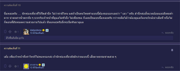 นี่หรือสภาพน้ำตกเจ็ดสาวน้อย ขยะเพียบ เห็นแล้วเพลีย ! นี่หรือสภาพน้ำตกเจ็ดสาวน้อย ขยะเพียบ เห็นแล้วเพลีย !