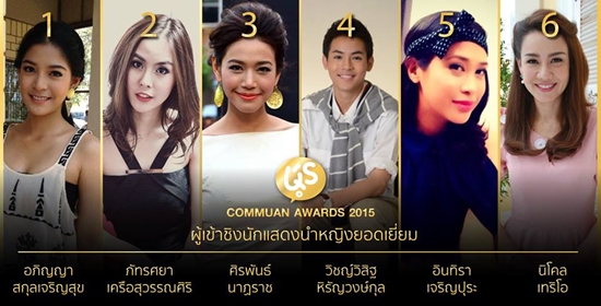 อุ๊ตะ ! พิช วิชญ์วิสิฐ คว้ารางวัลนักแสดงนำหญิงยอดเยี่ยม นางเอกดังแพ้ราบคาบ อุ๊ตะ ! พิช วิชญ์วิสิฐ คว้ารางวัลนักแสดงนำหญิงยอดเยี่ยม นางเอกดังแพ้ราบคาบ