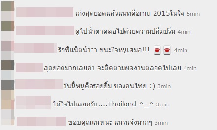 น้องแนท อนิพรณ์ โพสต์ข้อความขอบคุณทุกกำลังใจ น้องแนท อนิพรณ์ โพสต์ข้อความขอบคุณทุกกำลังใจ