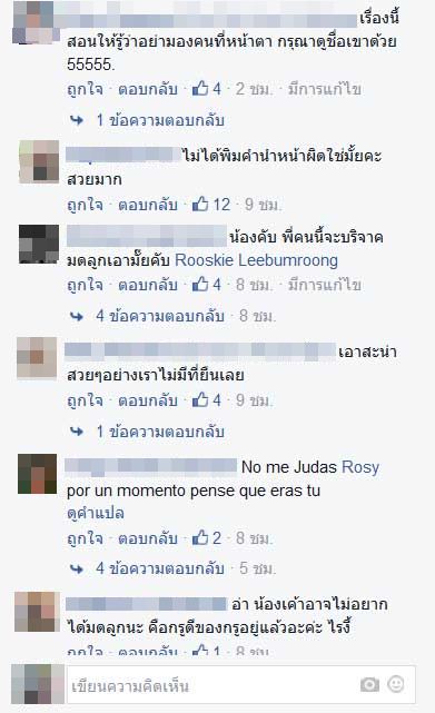 น้องพราว ผู้เข้าประกวดเฟรชชี่ KMUTT 2015 น้องพราว ผู้เข้าประกวดเฟรชชี่ KMUTT 2015