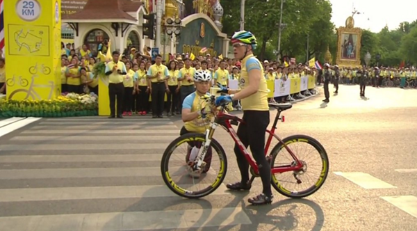 สมเด็จพระบรมโอรสาธิราชฯ เสด็จฯ ลานพระวังดุสิตแล้ว เปิดงาน Bike for Dad สมเด็จพระบรมโอรสาธิราชฯ เสด็จฯ ลานพระวังดุสิตแล้ว เปิดงาน Bike for Dad