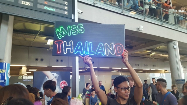 แนท อนิพรณ์ กลับถึงไทยแล้ว แฟนคลับรอรับเพียบ พร้อมขบวนตุ๊กตุ๊ก แนท อนิพรณ์ กลับถึงไทยแล้ว แฟนคลับรอรับเพียบ พร้อมขบวนตุ๊กตุ๊ก