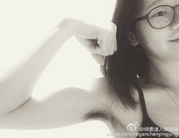 จีนถึงขั้นจัดแข่งไว้ขนรักแร้ กระตุ้นสังคมนิยามความงามของสตรีเพศใหม่ จีนถึงขั้นจัดแข่งไว้ขนรักแร้ กระตุ้นสังคมนิยามความงามของสตรีเพศใหม่