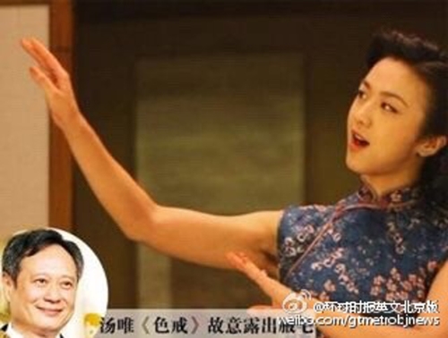 จีนถึงขั้นจัดแข่งไว้ขนรักแร้ กระตุ้นสังคมนิยามความงามของสตรีเพศใหม่ จีนถึงขั้นจัดแข่งไว้ขนรักแร้ กระตุ้นสังคมนิยามความงามของสตรีเพศใหม่