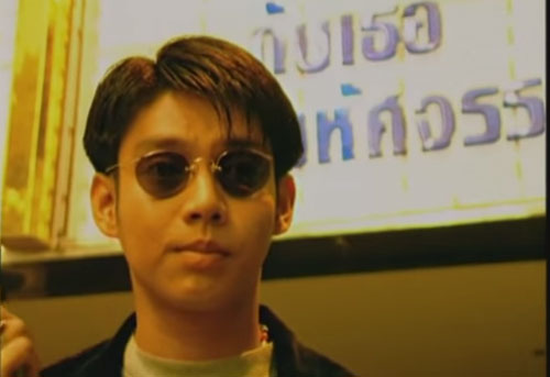 ทัช ณ ตะกั่วทุ่ง ทัช ณ ตะกั่วทุ่ง