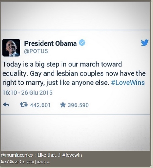 ดาราไทยเปลี่ยนโปรไฟล์สีรุ้ง ดาราไทยเปลี่ยนโปรไฟล์สีรุ้ง