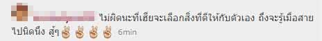 มาดู..คอมเม้นท์แฟนคลับโตโน่ หลังข่าวแตงโมกินยาฆ่าตัวตาย มาดู..คอมเม้นท์แฟนคลับโตโน่ หลังข่าวแตงโมกินยาฆ่าตัวตาย