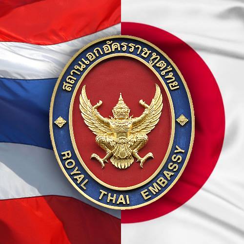 ญี่ปุ่น เผยคนไทยหนีวีซ่าแล้วกว่า 5 พันคน เตือนรีบมอบตัวก่อนโดนโทษหนัก ญี่ปุ่น เผยคนไทยหนีวีซ่าแล้วกว่า 5 พันคน เตือนรีบมอบตัวก่อนโดนโทษหนัก