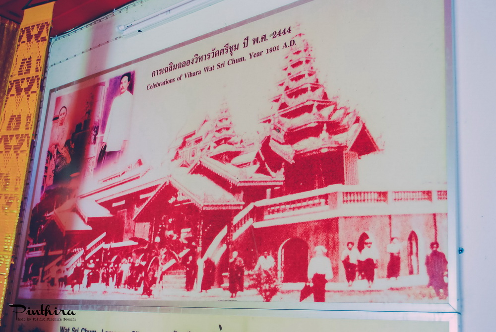 เที่ยวลำปาง เที่ยวลำปาง