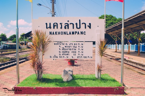 เที่ยวลำปาง เที่ยวลำปาง